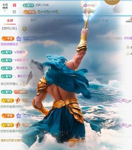 小年_早7晚10播主播照片