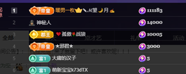 妃宝要饿死了主播照片