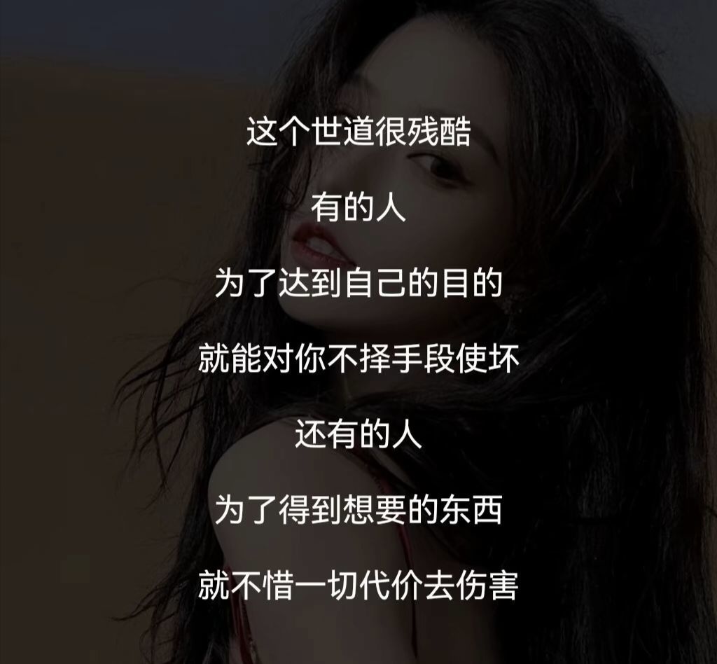 7890🩷星苒主播图片
