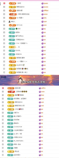 小玲宝🧸主播照片