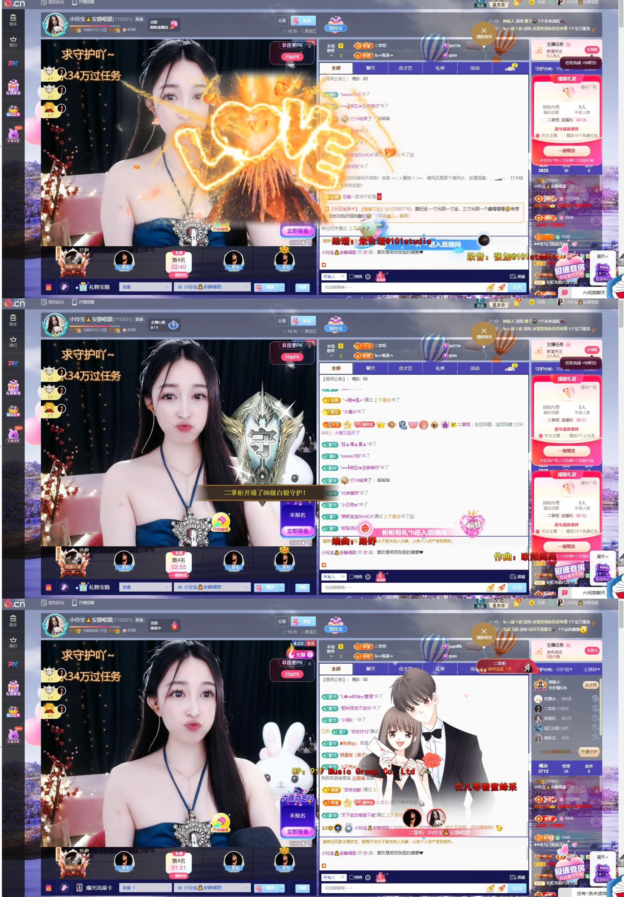 小玲宝🧸安静唱歌的主播照片