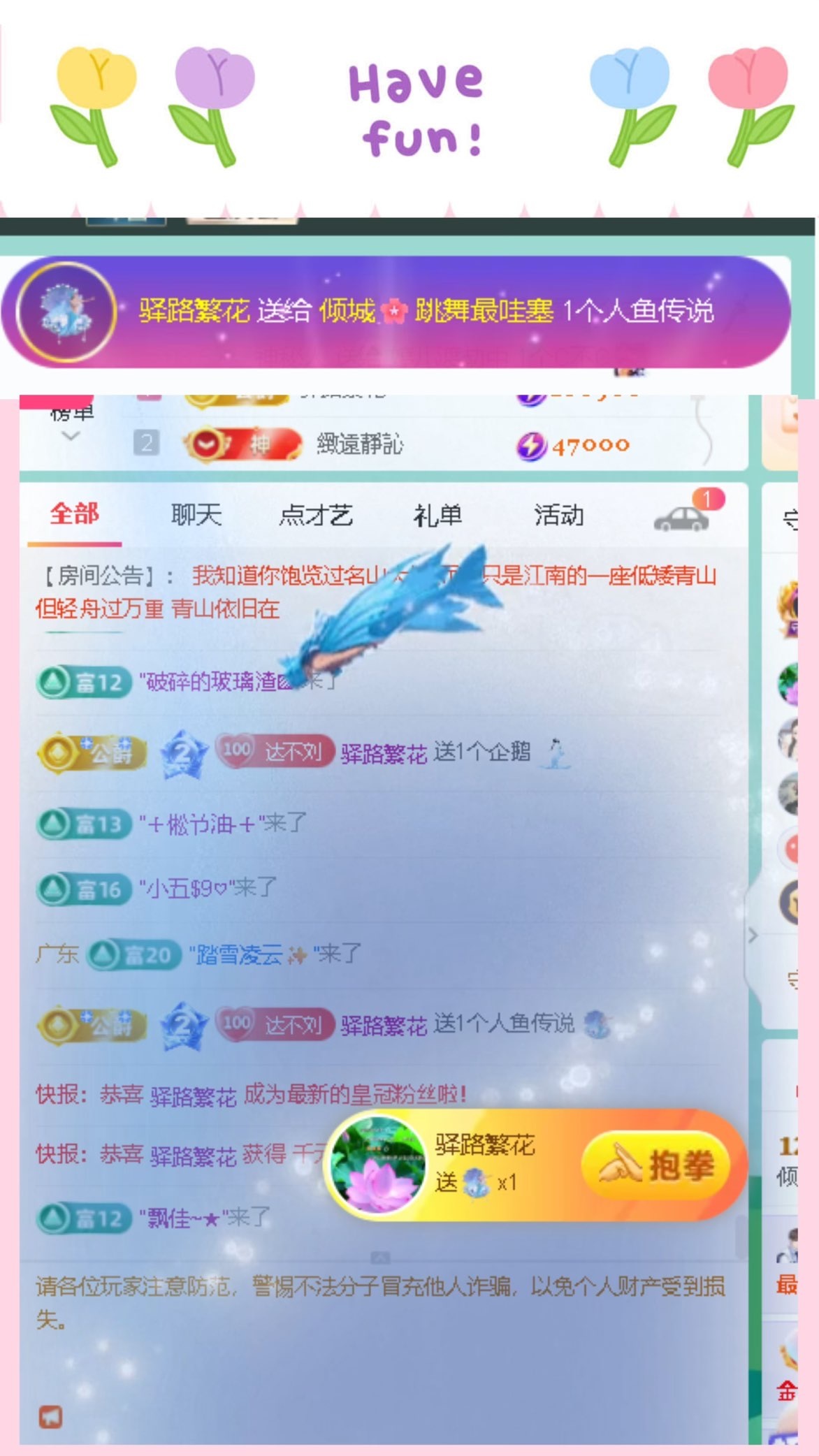 倾城🌸跳舞很哇塞的图片