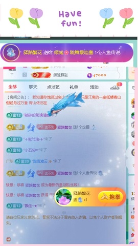 倾城🌸跳舞很哇塞主播照片