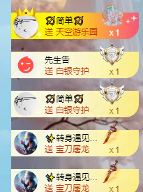 霏灬霏的主播照片