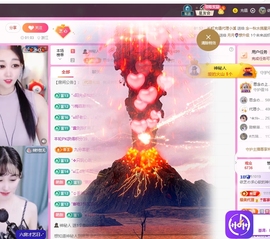 依芝の八月加油呀主播照片