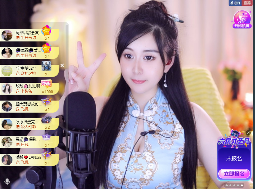 遇见美丽❤肚子疼休息的图片