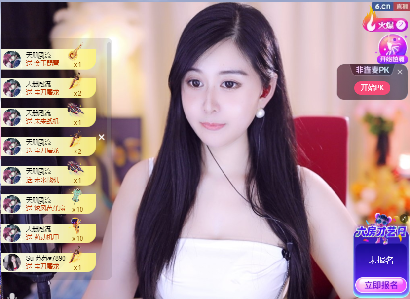 遇见美丽❤肚子疼休息的图片