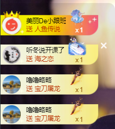 遇见美丽❤肚子疼休息的图片