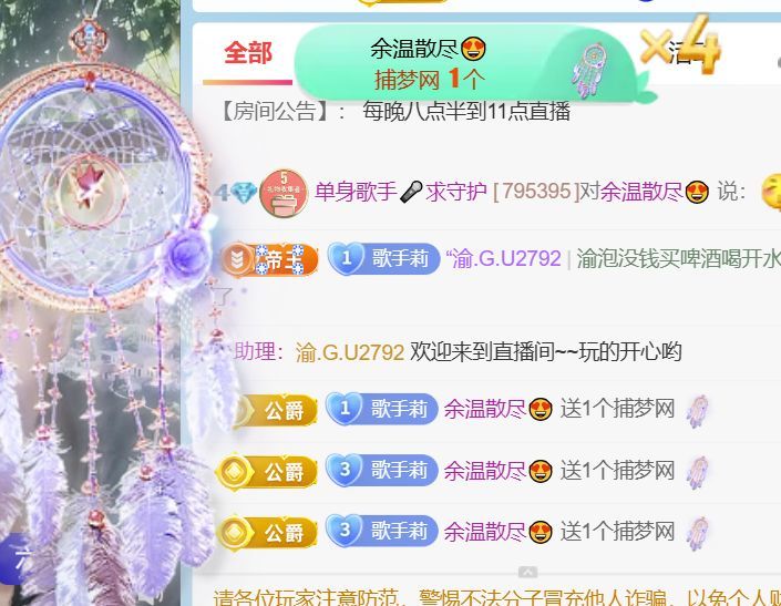 单身歌手🎤求守护的图片