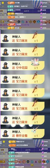 ^艾琳.的图片