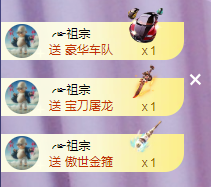 ╭☞呆呆主播照片