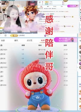 金麒麟安静唱歌🎤主播照片