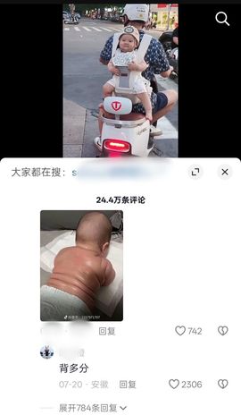 💕夕颜💓若雪💞的图片