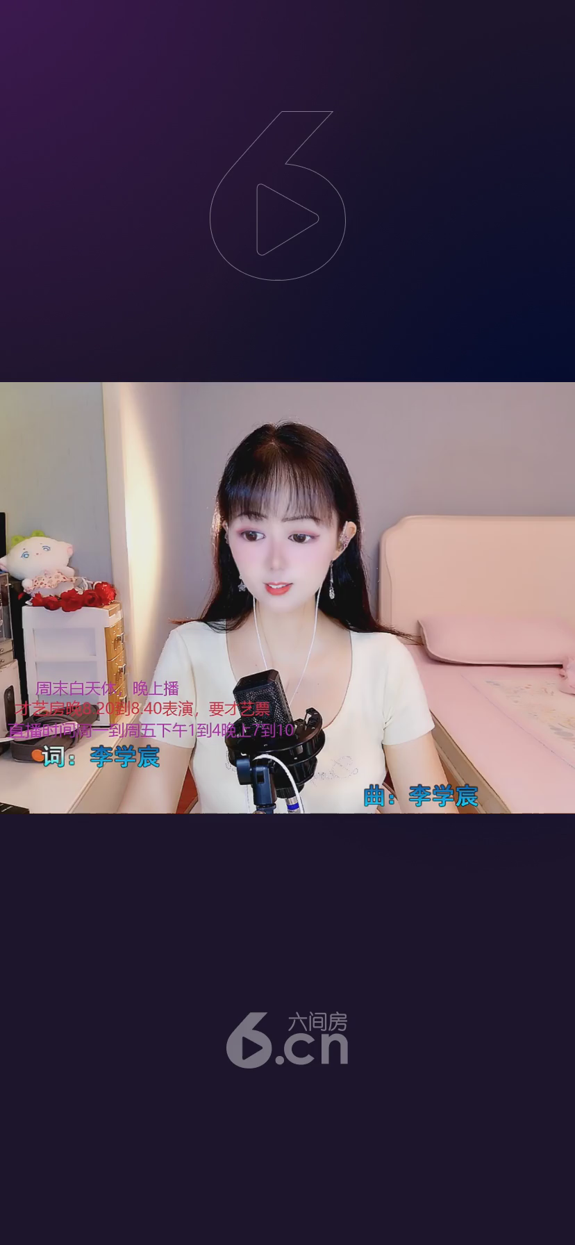 才艺视频