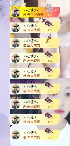 雲紫柔💕唱歌主播照片