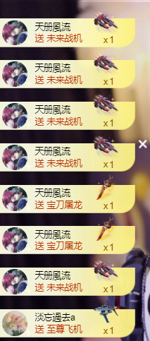 遇见美丽❤主播图片