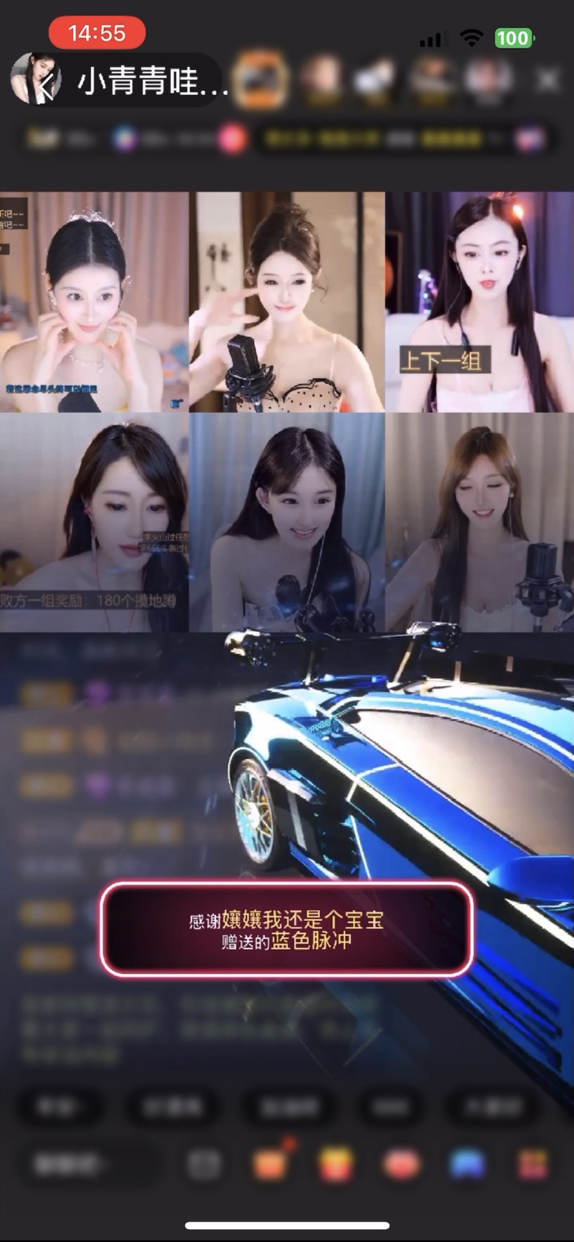 小青青哇哦~~~的主播照片