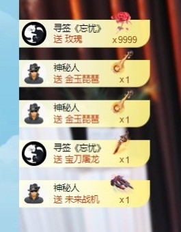 脆皮果果.休主播照片