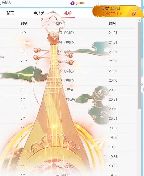脆皮果果🫧的图片