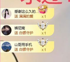 菲儿🌻加油主播照片
