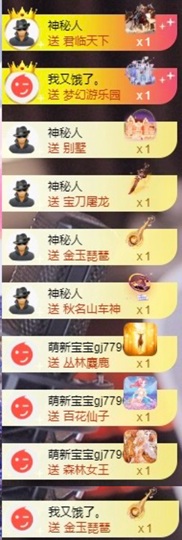 伍➕➕🥲主播照片