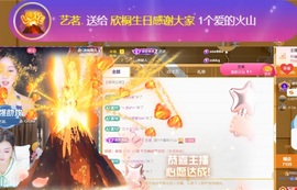 欣桐^c^主播照片