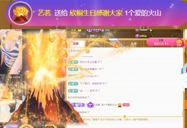 欣桐^c^主播照片