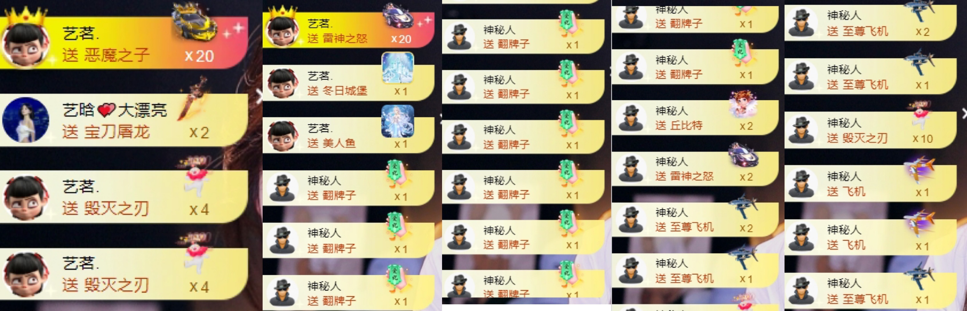 欣桐^c^的主播照片