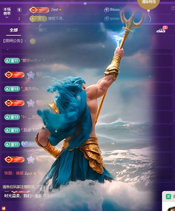 小童5178🍀的主播照片