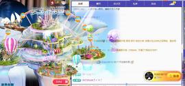 简汐九月要加油吖主播照片
