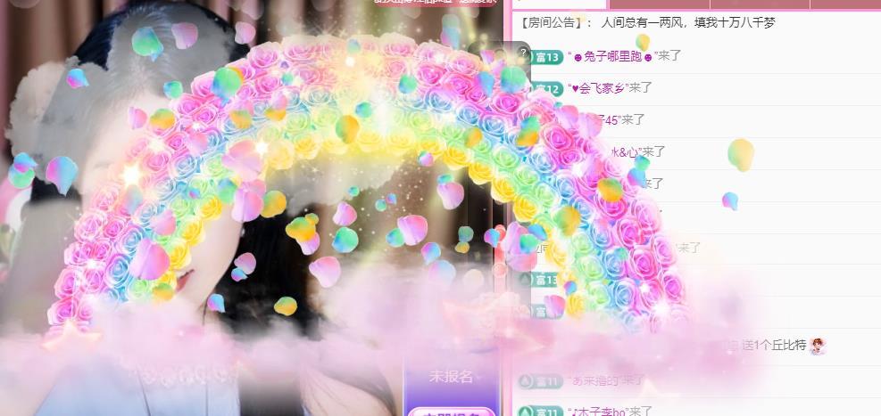 简汐✨主播图片