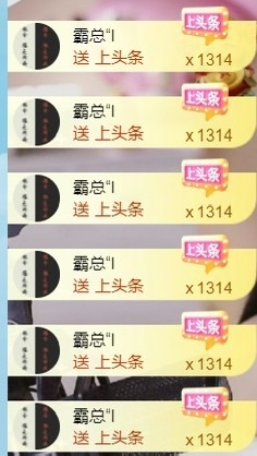 小洁妹妹❤️的图片