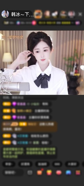 感谢混世魔王！赠送凤鸣九霄1个