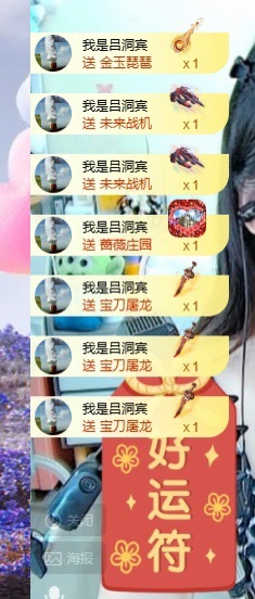初见💞梦的图片