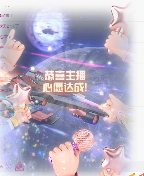 ╭☞呆呆主播图片