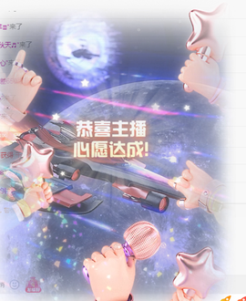 ╭☞呆呆主播照片