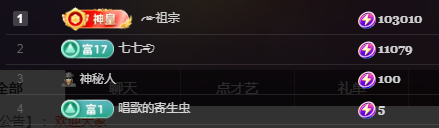 ╭☞呆呆主播图片