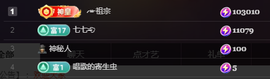╭☞呆呆主播照片