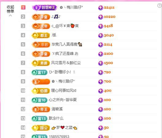 暖心晚上8点直播主播图片