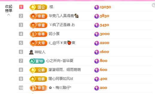 暖心晚上8点直播主播图片