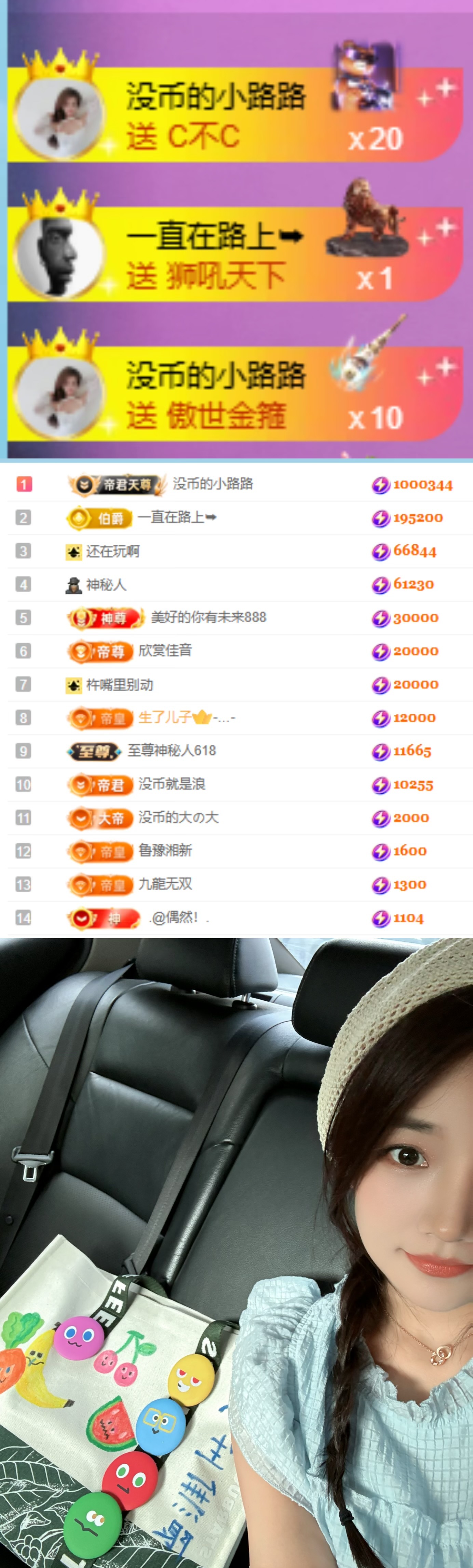 陈慧慧🥕早9晚8主播图片