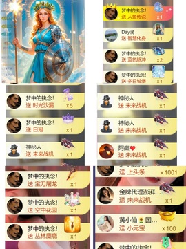 喂一口洛悠悠吖主播照片