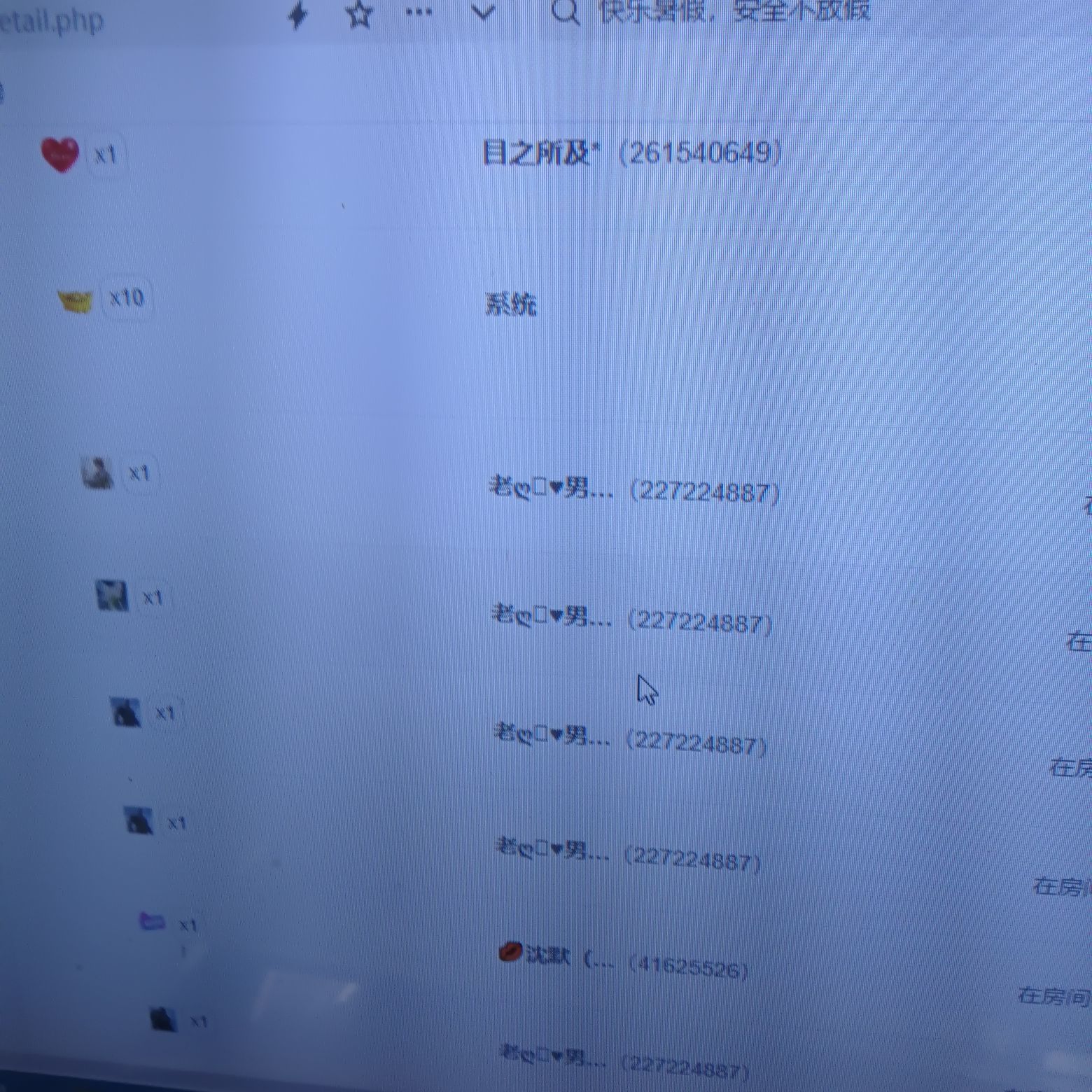 荣儿倔强青铜版的图片