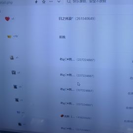 荣儿倔强青铜版主播照片