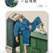雪月风华8的头像