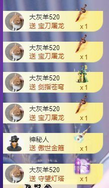 十六呀🍹主播照片