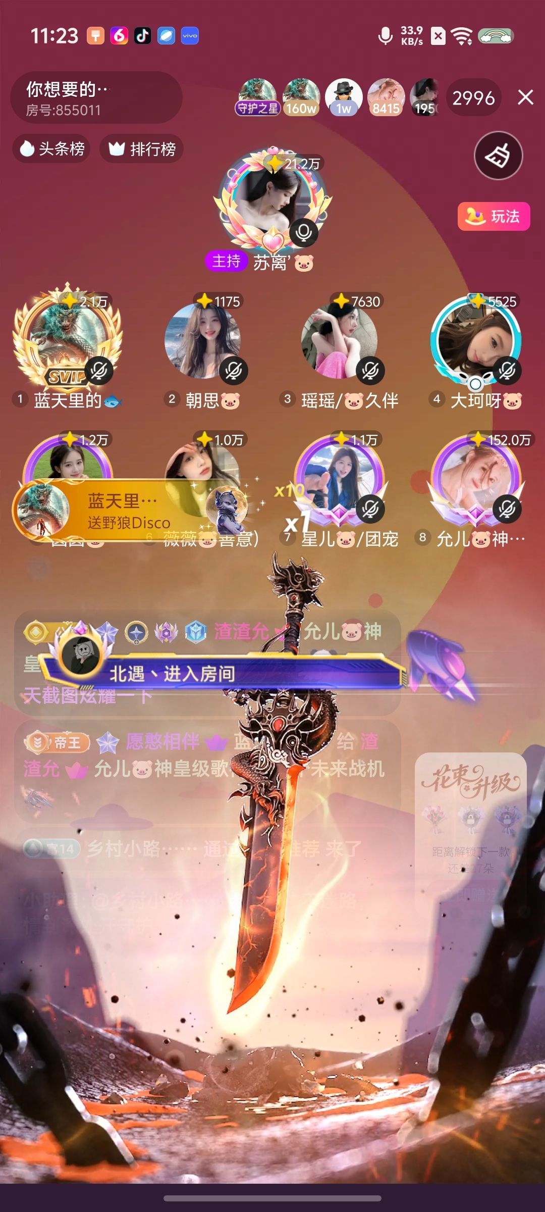 允儿🐷神皇级歌神的图片