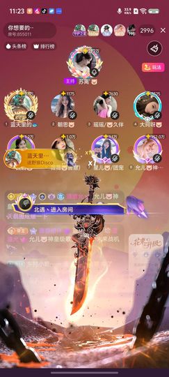 允儿🐷神皇级歌神主播照片