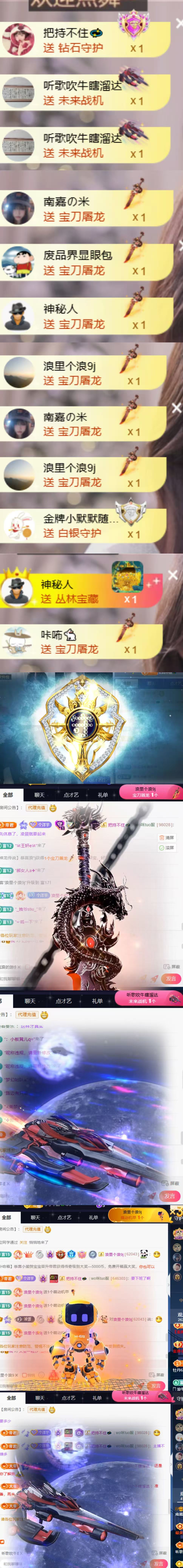 南嘉乖乖👻的图片