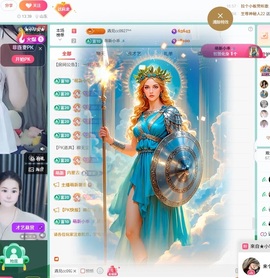 天贺我c姐安哥帝君！主播照片